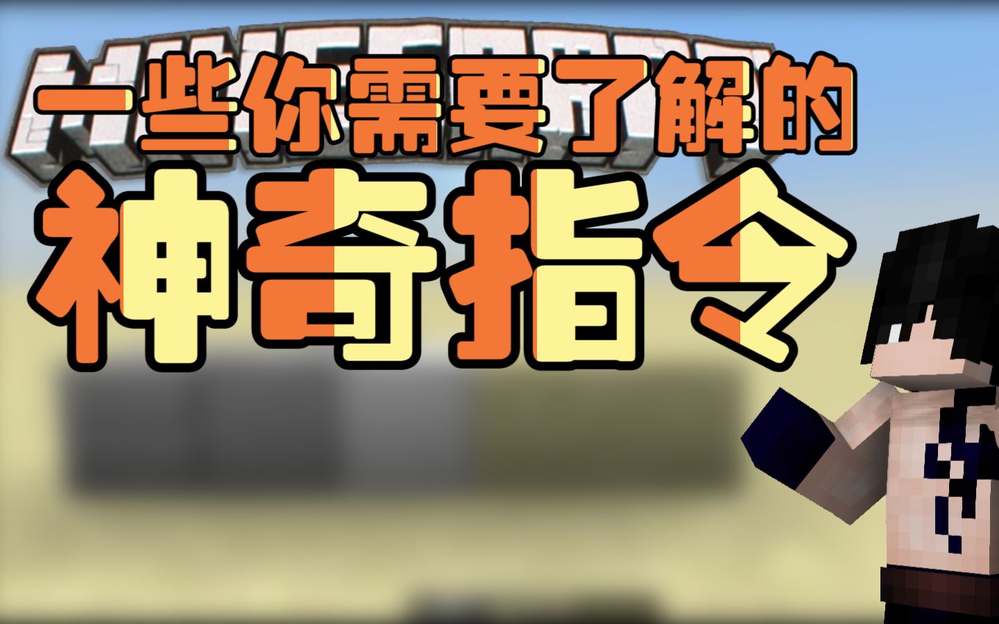 手机声控游戏._声控游戏安卓_好玩的手机声控游戏