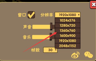 手机游戏速度调节器_设置游戏速度_手机怎么调整游戏速率显示