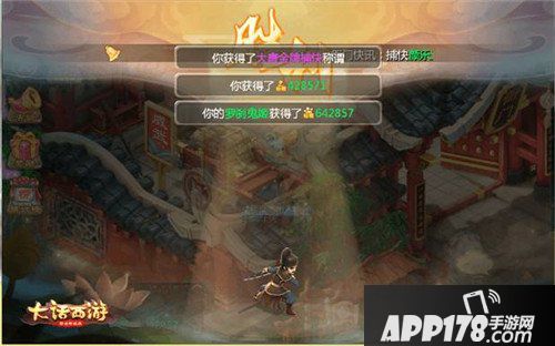 大话西游论坛app_大话西游论坛手机版_手机游戏论坛大话西游手游