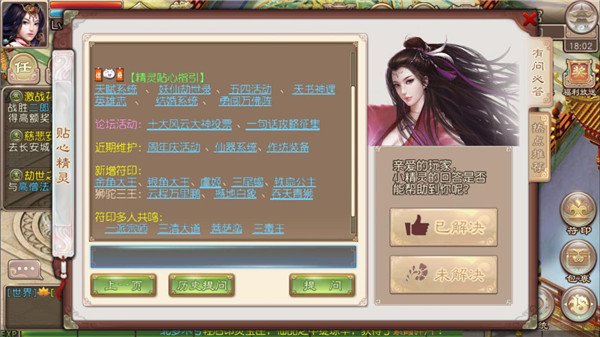 大话西游论坛手机版_手机游戏论坛大话西游手游_大话西游论坛app
