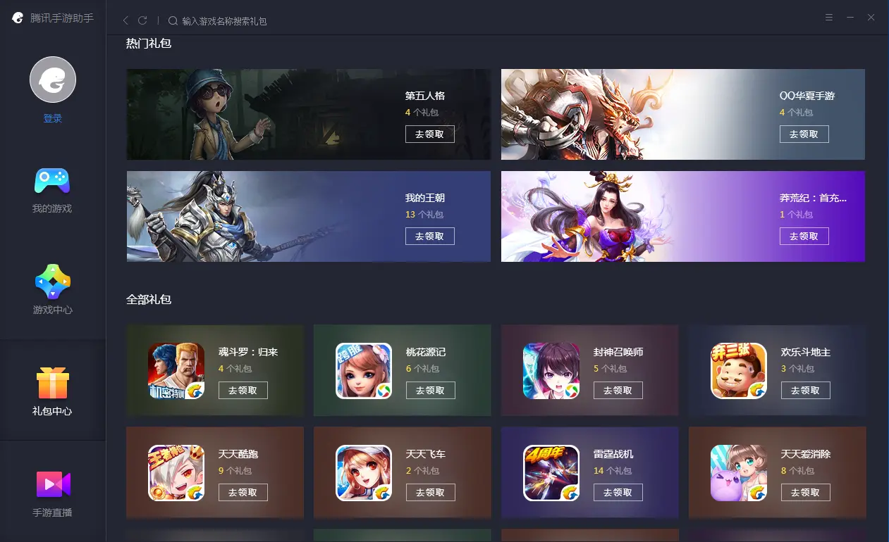 手机游戏软件用什么好用_手机app好玩的游戏_用软件手机好游戏有哪些