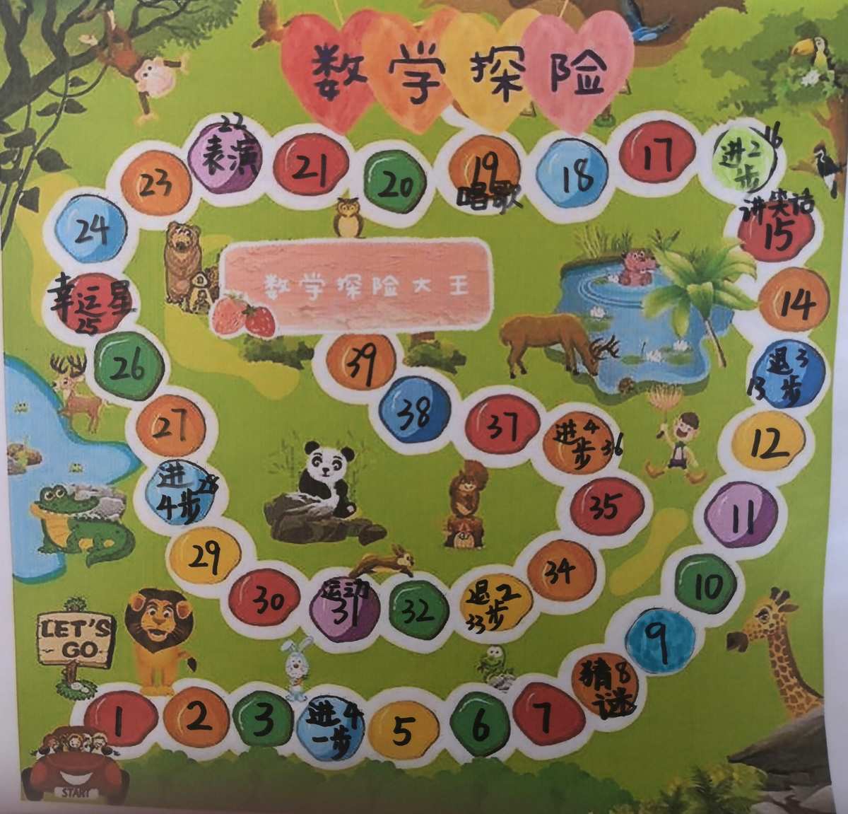 什么叫数读游戏_手机数字游戏_手机数读游戏