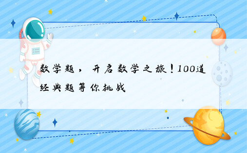 什么叫数读游戏_手机数字游戏_手机数读游戏
