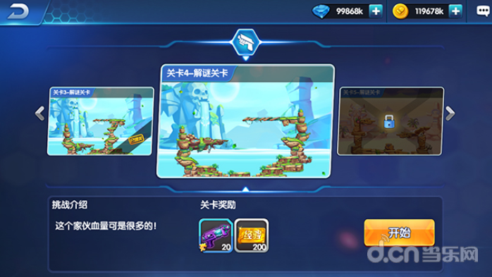 手机游戏空白怎么打_空白打手机游戏怎么打_空白打手机游戏怎么弄