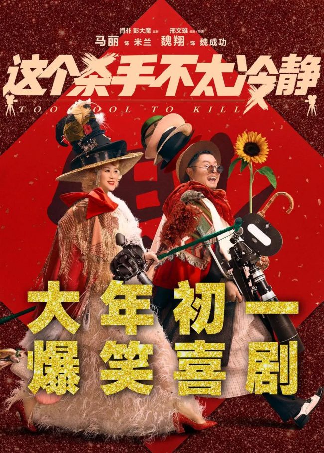 春节档期多少天_春节档期什么意思_2022年春节档