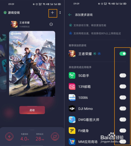 手机游戏空间怎样下载游戏-哪个手机游戏空间才是真正值得下载的