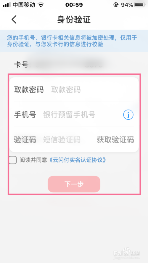 钱包密码改了锁屏也跟着换_钱包密码改掉手机密码_imtoken钱包怎么改密码