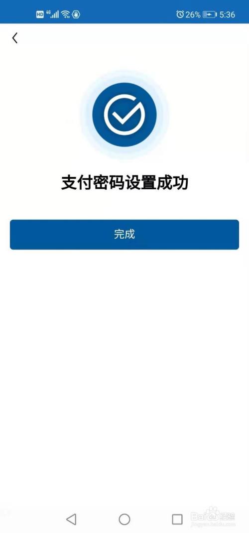 imtoken钱包怎么改密码_钱包密码改了锁屏也跟着换_钱包密码改掉手机密码