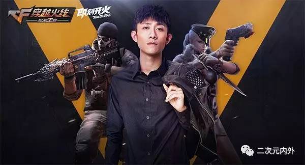 张一山代言的什么游戏手机-张一山代言，让我找到了游戏手机不二