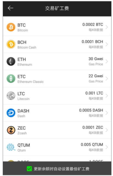 im钱包矿工费谁有_钱包bnb矿工费_im钱包矿工费是什么意思