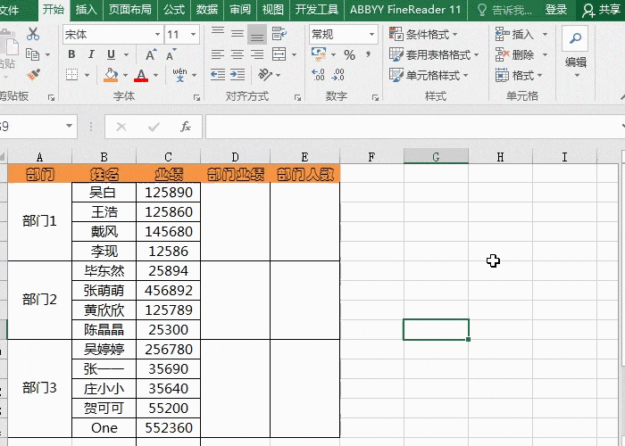 表格制作免费软件-3款免费表格软件，哪个更强大？