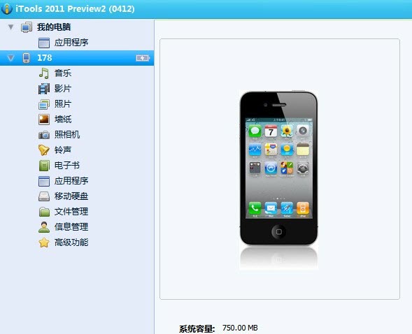 imtoken苹果下载不了吗_苹果下载软件_苹果下载imtoken教程