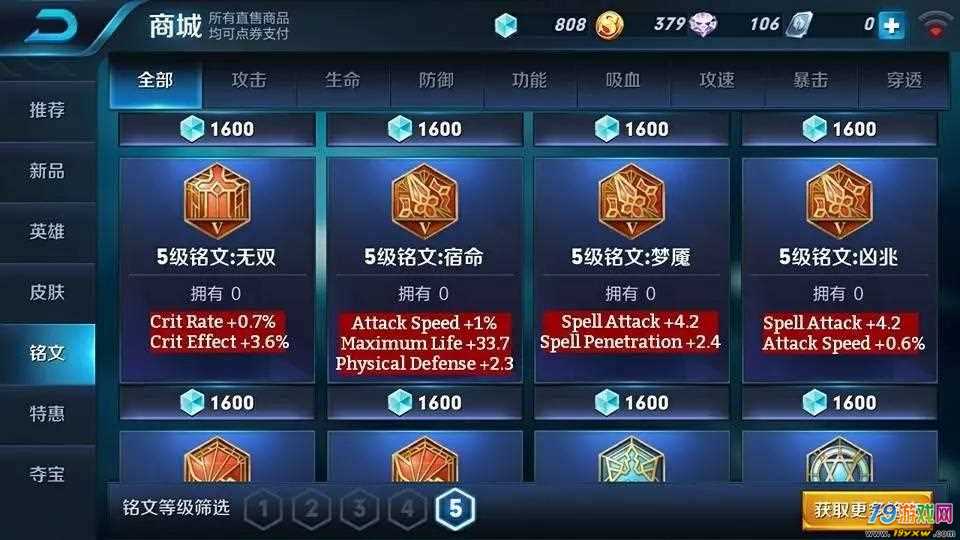玩游戏中等电脑配置推荐_手机游戏推荐中等配置游戏_游戏中等配置推荐手机有哪些