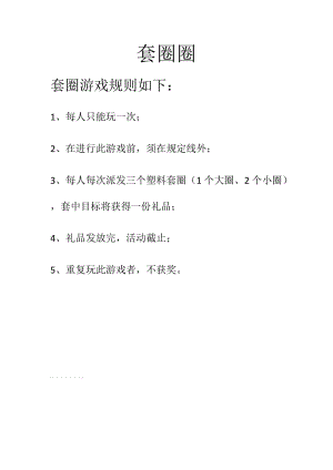 手机游戏怎么看有没有下载-如何挑选手机游戏？这3个绝招让你秒