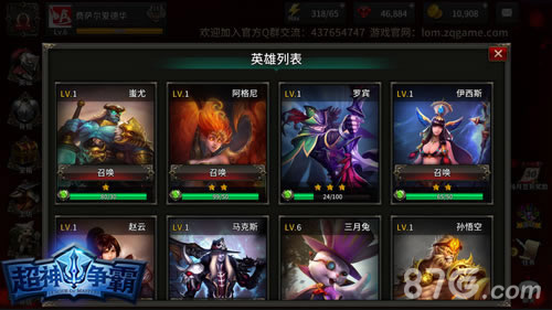 手机游戏组队游戏_游戏能组队_手机游戏可以组队的游戏