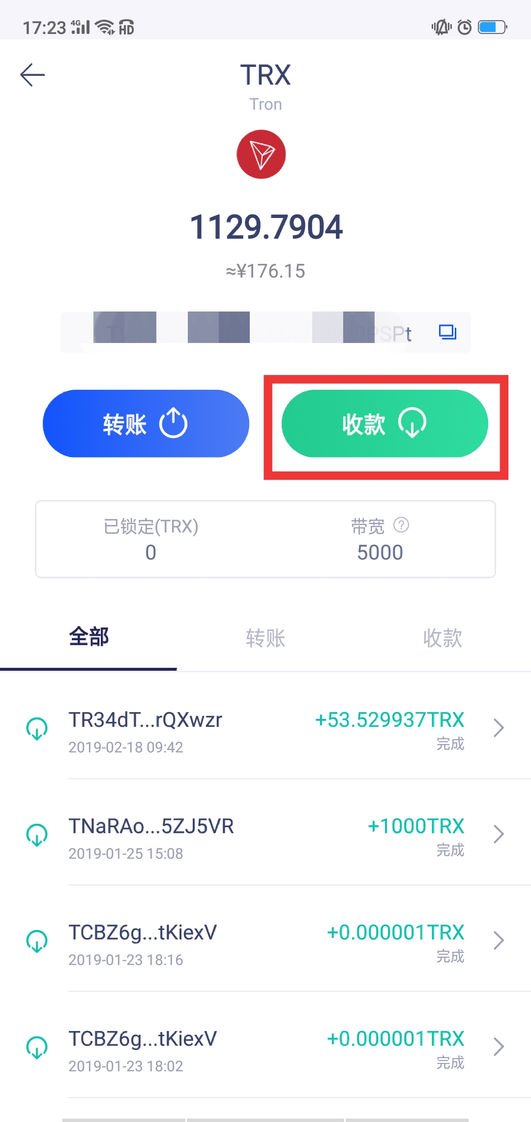 tp钱包的币怎么卖_钱包里面的币怎么卖出去_钱包币卖掉怎么到账