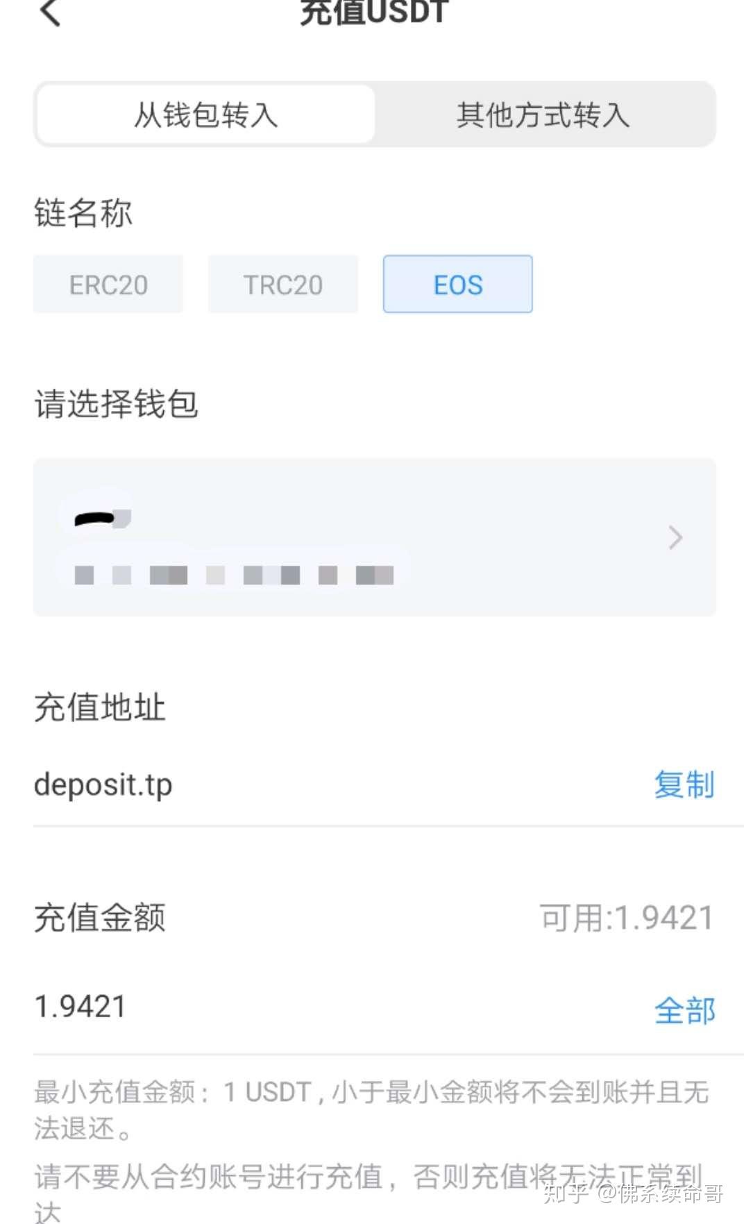 钱包币卖掉怎么到账_tp钱包的币怎么卖_钱包里面的币怎么卖出去