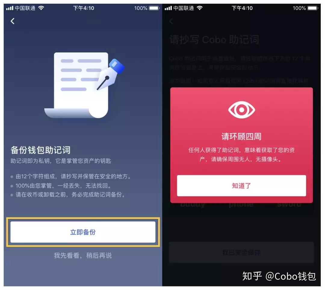 钱包删除了可以找回吗_tp钱包不小心删除_tp钱包不小心删了