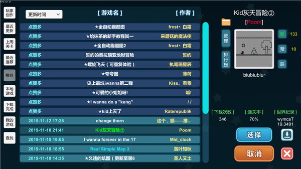 游戏创造类推荐手机有哪些_有什么好玩的创造类手机游戏_手机游戏推荐创造类游戏