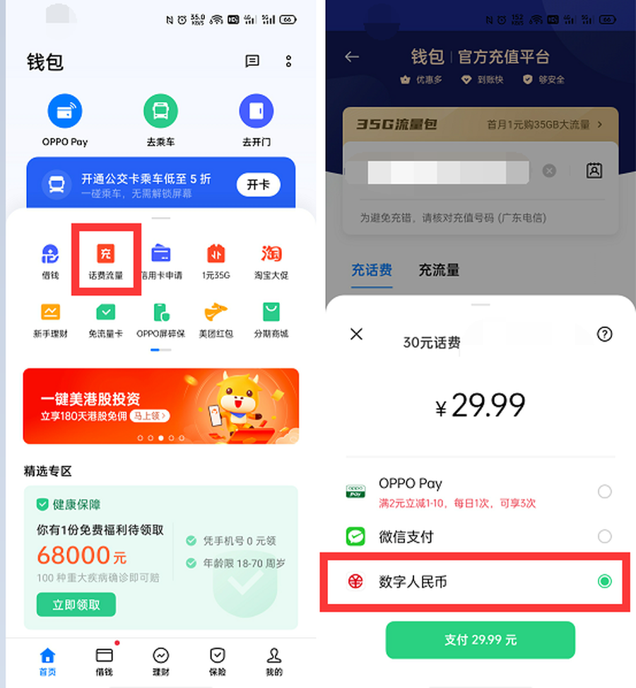tp钱包薄饼教程_钱包添加bsc_最新版本tp钱包怎么添加薄饼