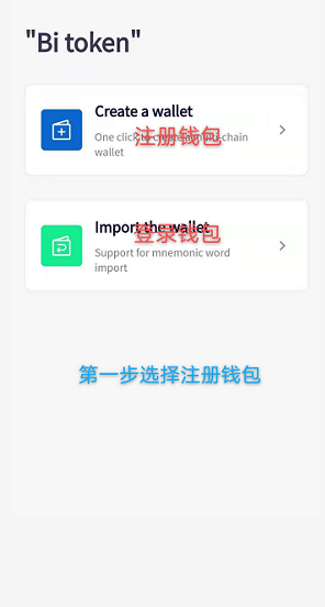 tp钱包薄饼教程_最新版本tp钱包怎么添加薄饼_钱包添加bsc