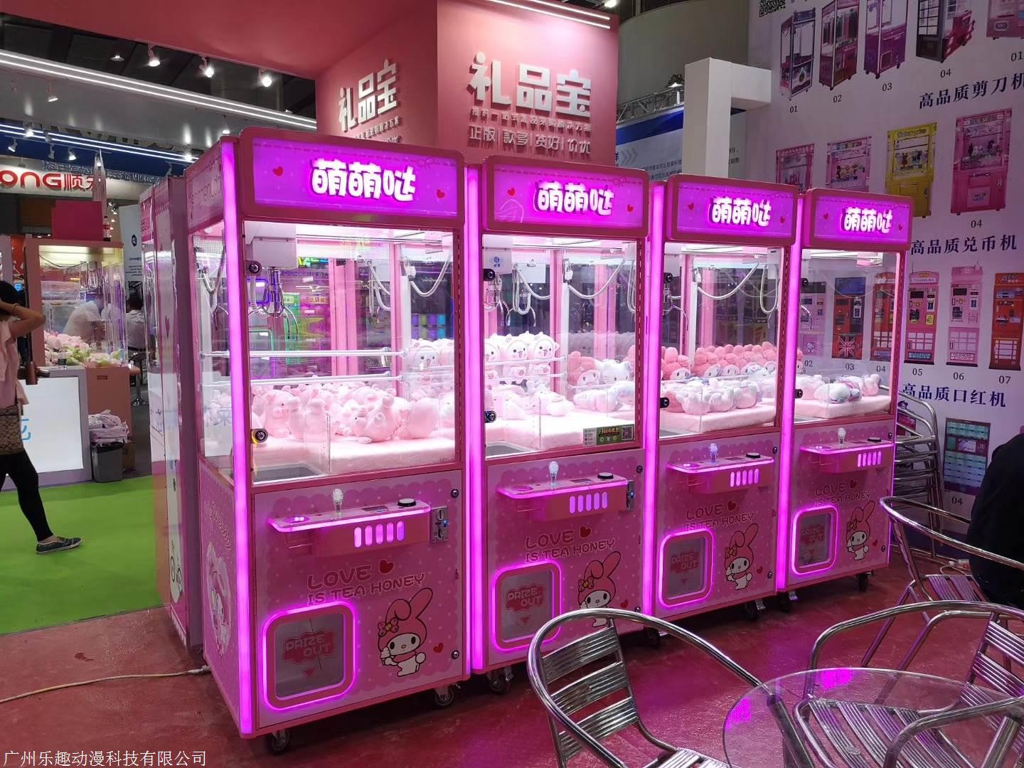 娃娃机单机版_手机娃娃机怎么玩_手机游戏娃娃机