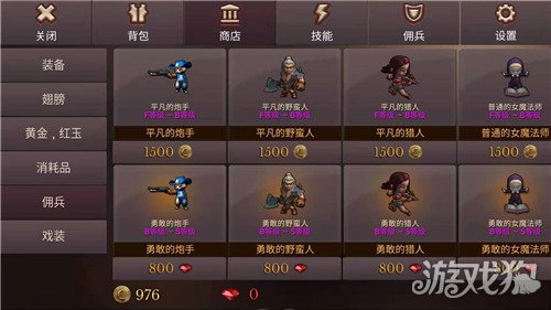 召唤佣兵下载_手机游戏可以召唤佣兵_召唤佣兵手机游戏可以玩吗