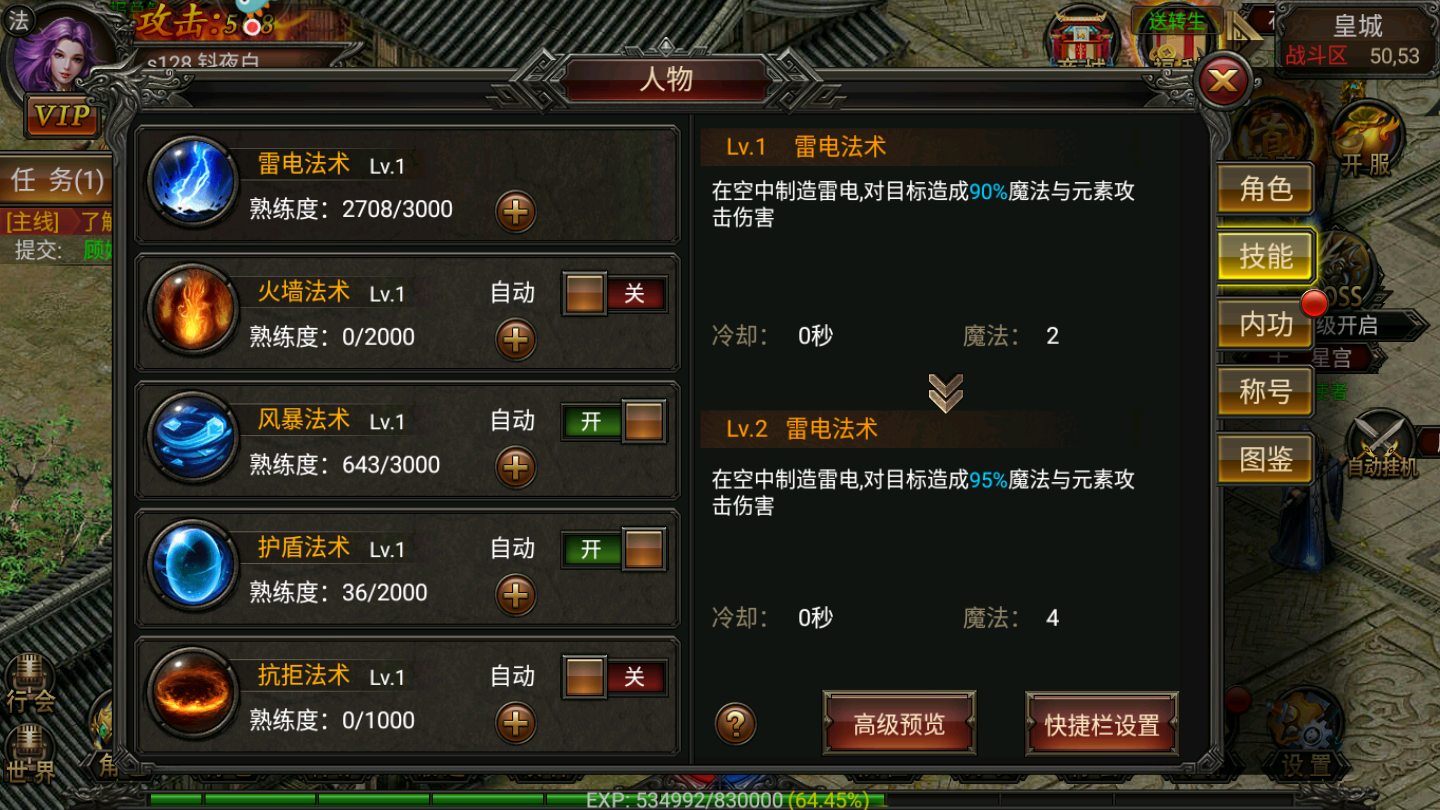 手机游戏可以召唤佣兵_召唤佣兵下载_召唤佣兵手机游戏可以玩吗