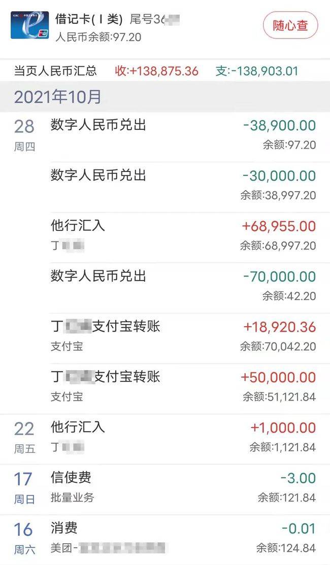 火币网转imtoken钱包_火币网转imtoken钱包_火币网转imtoken钱包