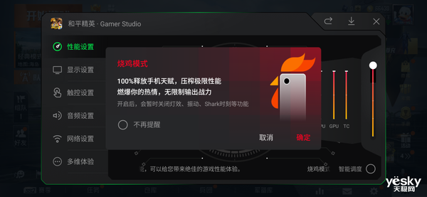 手机游戏屏幕晃动_屏幕晃动式游戏机设计_晃动屏幕手机游戏怎么关闭
