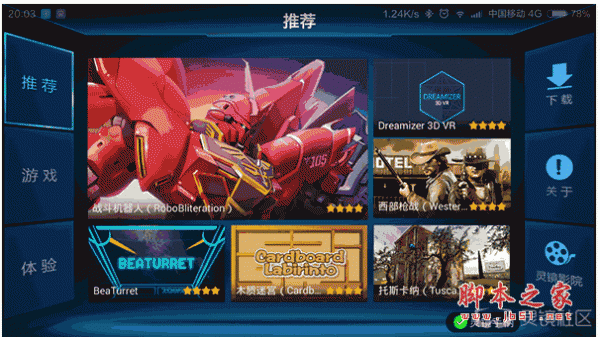 下载镜子手机版本_镜游戏_手机游戏镜下载