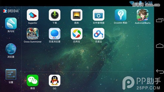 模拟器游戏软件_模拟器平台手机游戏推荐_手机模拟器哪个平台游戏多