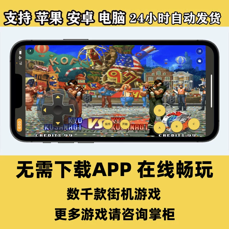 模拟器平台手机游戏推荐_模拟器游戏软件_手机模拟器哪个平台游戏多