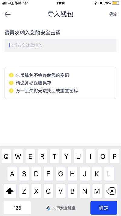 imtoken钱包吧_钱包是否退出市场了_imtoken钱包清退中国