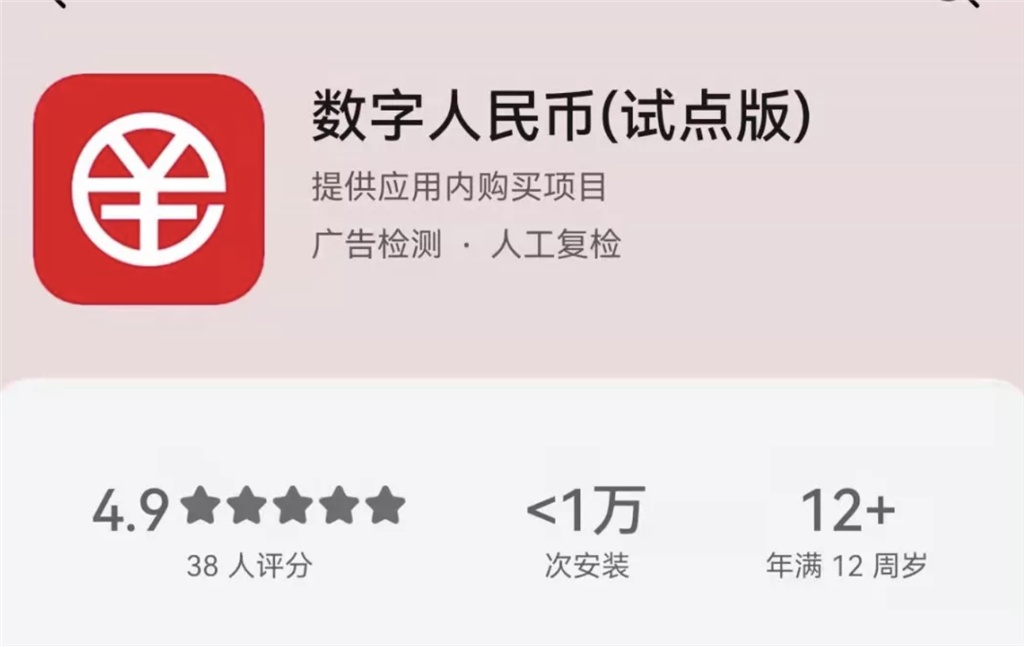 imtoken苹果下载链接_imtoken苹果如何下载_imtoken苹果版下载教程