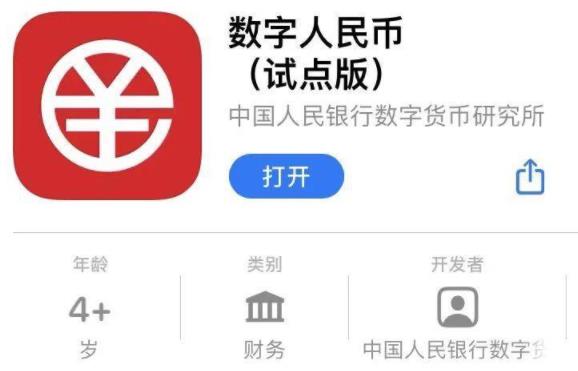 imtoken苹果如何下载_imtoken苹果版下载教程_imtoken苹果下载链接