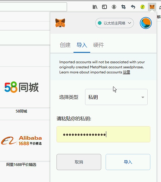 狐狸钱包使用教程_小狐狸钱包浏览器打不开怎么回事_狐狸钱包查看隐藏的代币