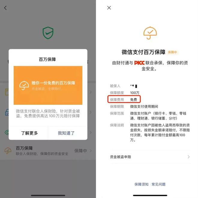 im钱包下载安卓_钱包安卓下载网址_钱包app下载