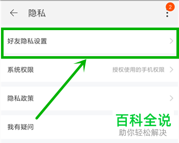 telegram账号怎么设置_账号设置在哪里_账号设置的出生日期是什么意思