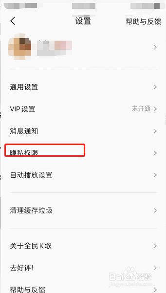 账号设置的出生日期是什么意思_telegram账号怎么设置_账号设置在哪里