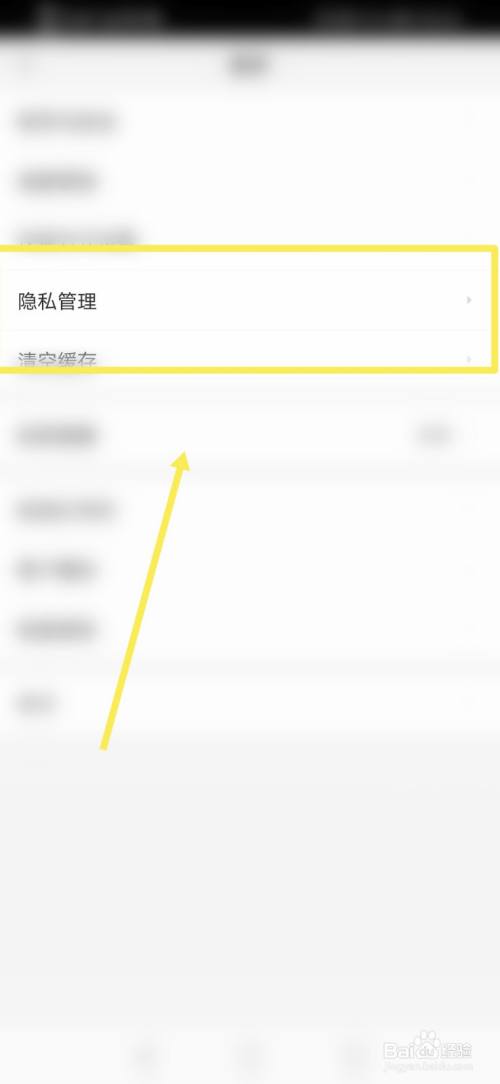telegram账号怎么设置_账号设置的出生日期是什么意思_账号设置在哪里