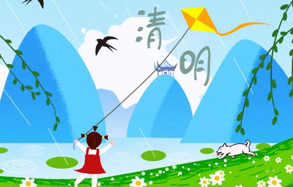 清明节时候是什么节气_清明节是什么时候_清明节时候是什么季节
