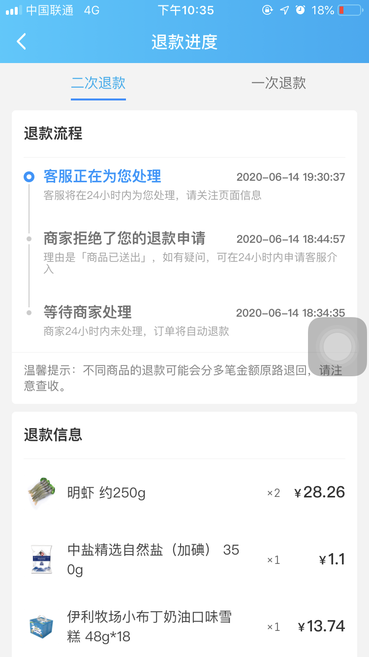 手机游戏扣钱怎么查_手机游戏扣款查询_查询扣款手机游戏账号