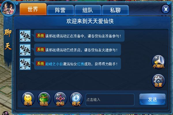 问卷调研数据图_调查问卷数据_手机游戏调查问卷数据图