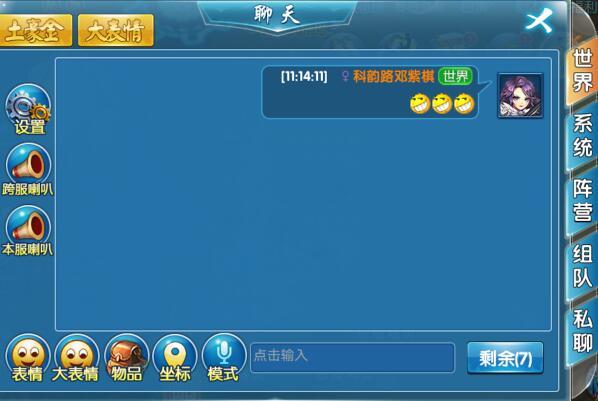 手机游戏调查问卷数据图_问卷调研数据图_调查问卷数据