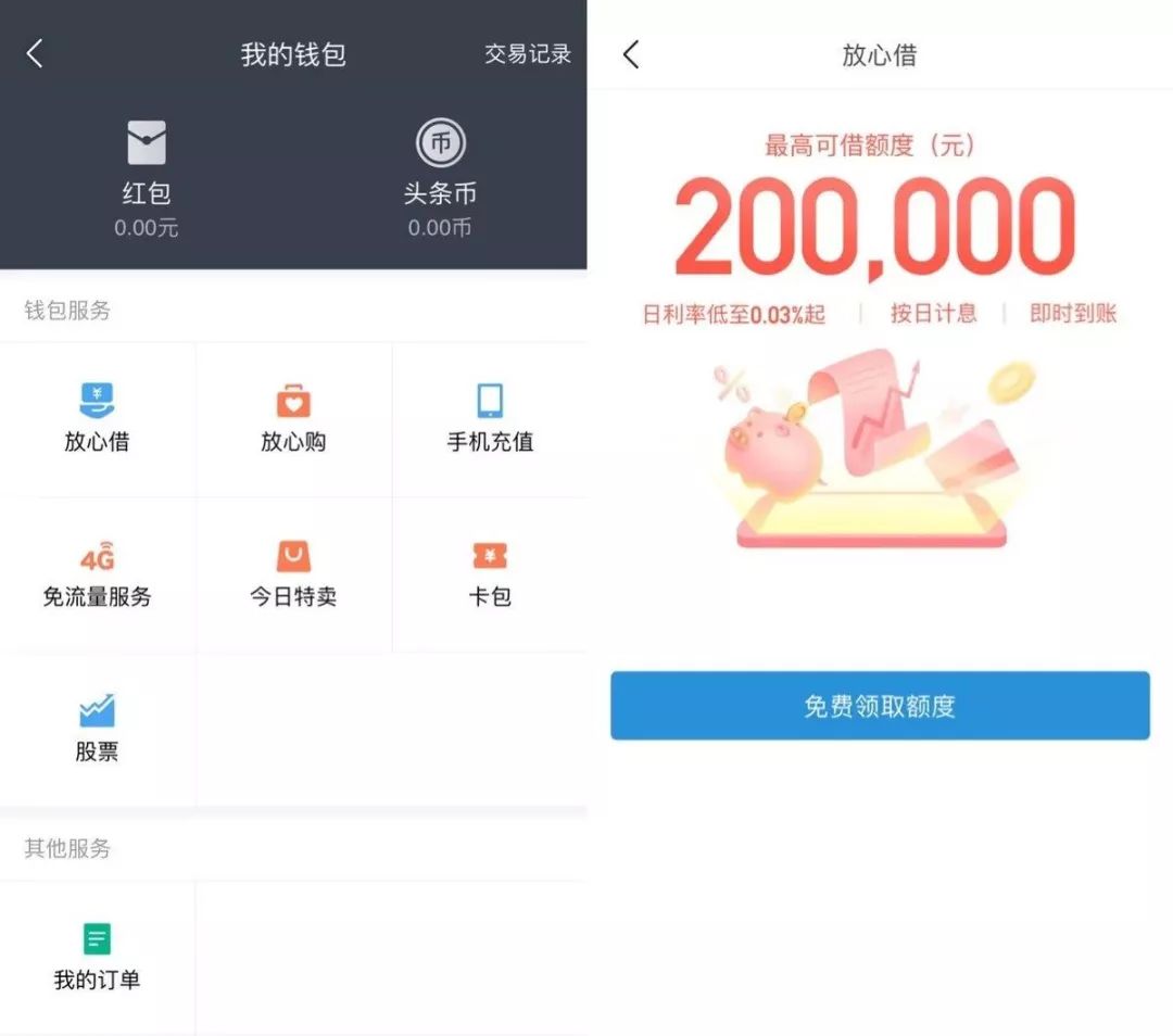 钱包利息高吗_imtoken钱包有利息吗_imtoken钱包手续费高