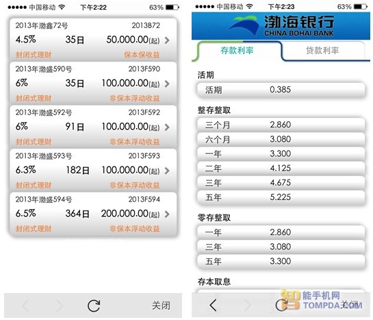 钱包利息高吗_imtoken钱包手续费高_imtoken钱包有利息吗