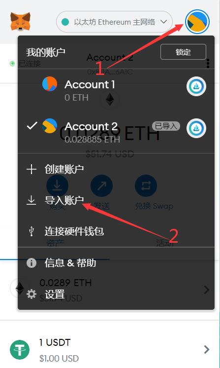 小狐狸钱包安全吗会员有什么用_狐狸钱包使用教程_狐狸钱包使用