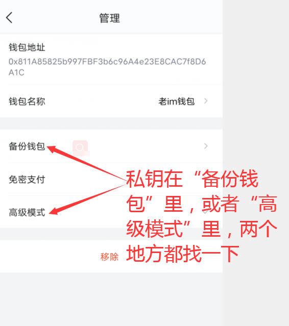 狐狸钱包使用_小狐狸钱包安全吗会员有什么用_狐狸钱包使用教程