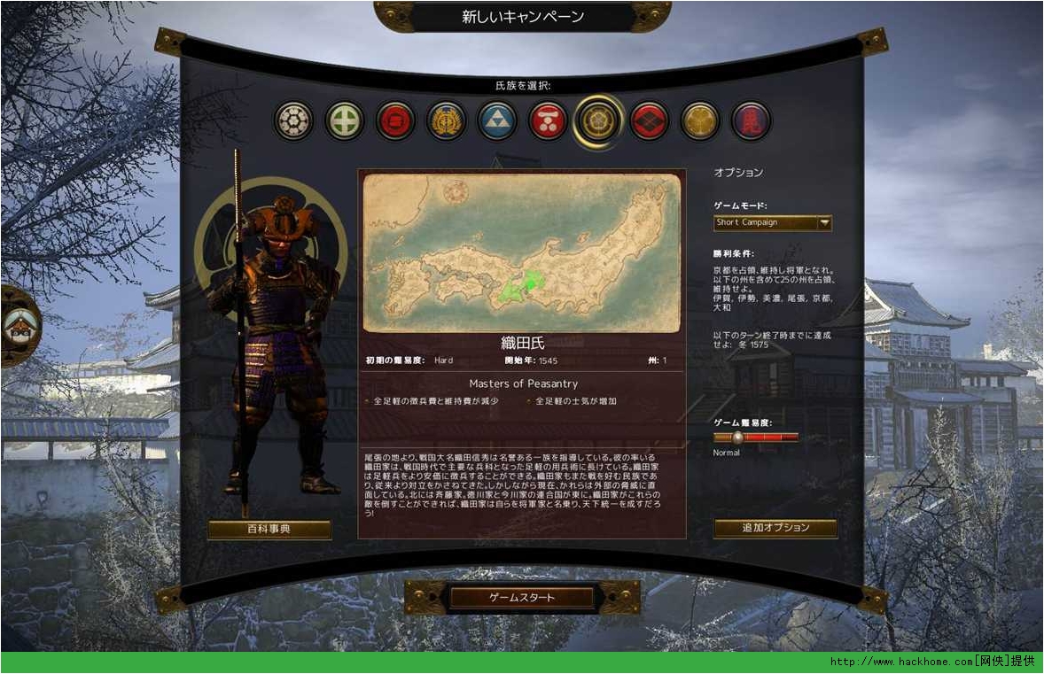 手机游戏 幕府将军_将军幕府手机游戏怎么玩_将军幕府手机游戏破解版